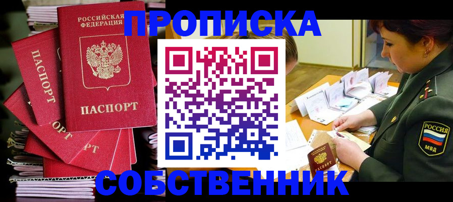 регистрация в Тульской области