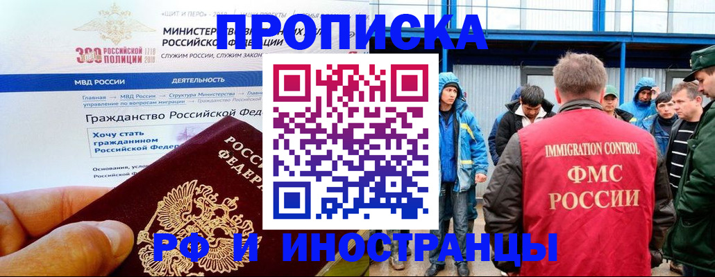 регистрация в Тульской области