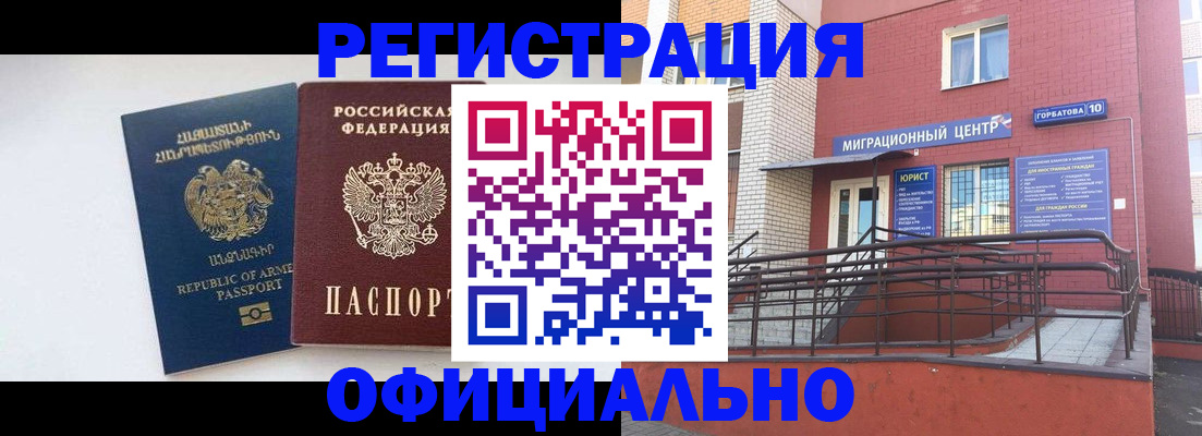 прописка паспорт в Тульской области