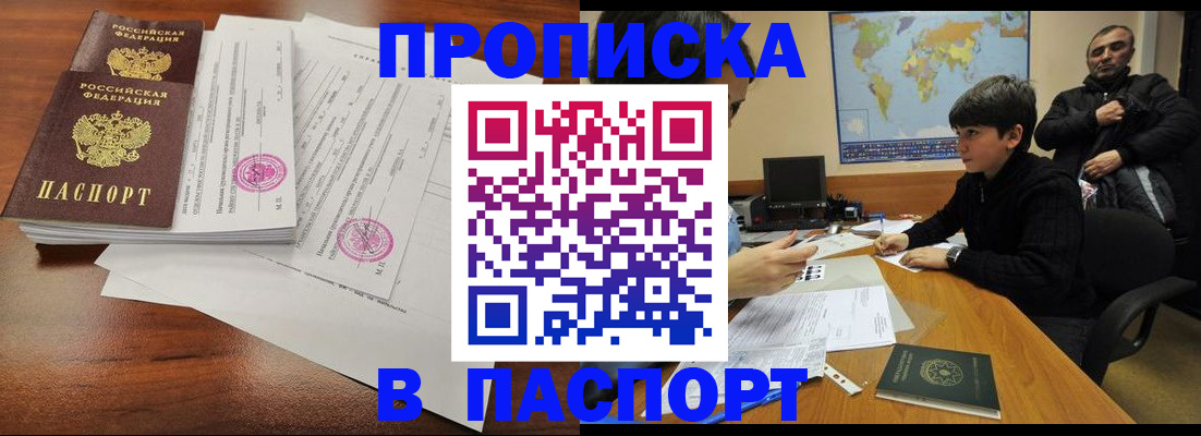 временная регистрация адрес в Тульской области